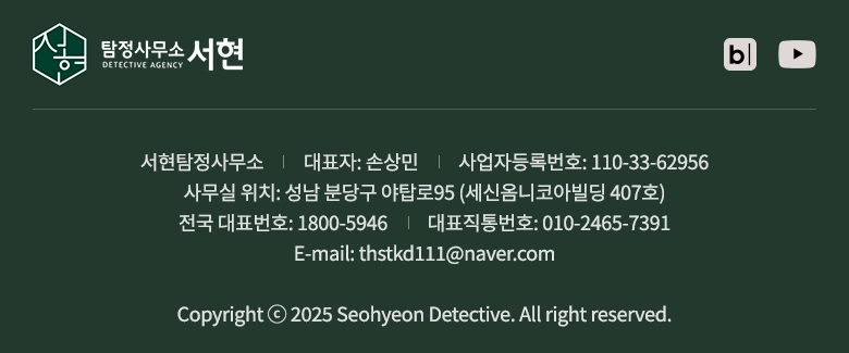 Contact Us / 사무소 오시는 길