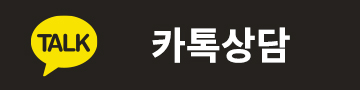 상간녀소송 카카오톡 상담