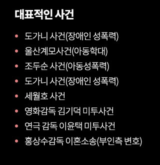 상간녀소송 이혼전문법률사무소